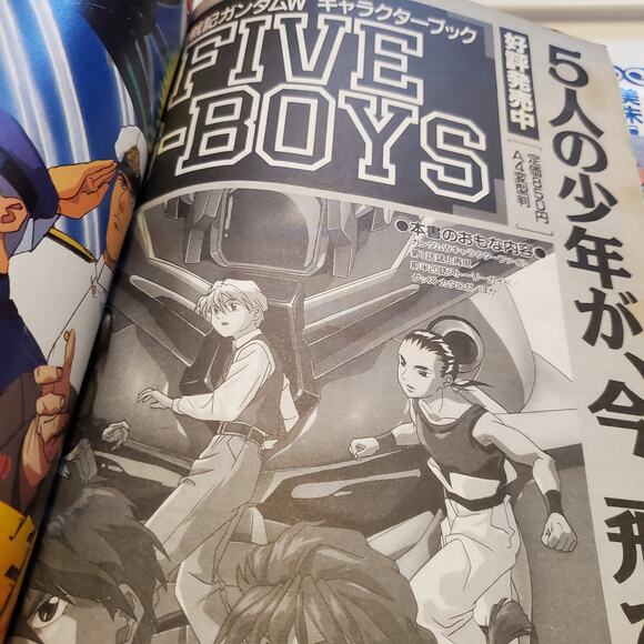 January 1996 Animage Japanese Magazine Sailor Moon Evangelion Gundam Wing Tenchi - Picture 11 of 15